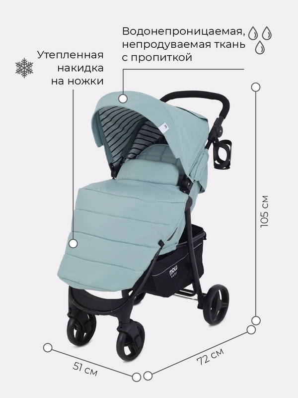 Коляска прогулочная Mowbaby Cross mint