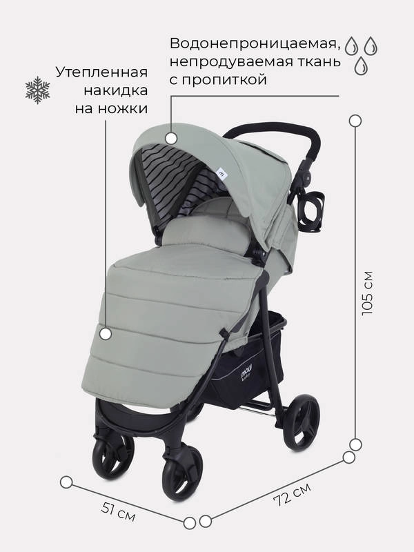 Коляска прогулочная Mowbaby Cross Green