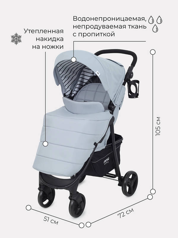 Коляска прогулочная Mowbaby Cross silver