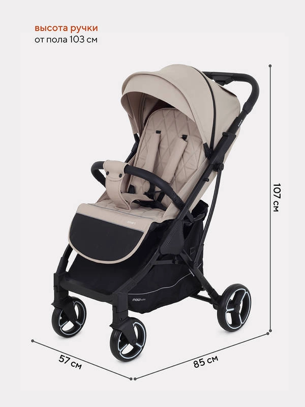 Коляска прогулочная Mowbaby Smart 2023 Beige