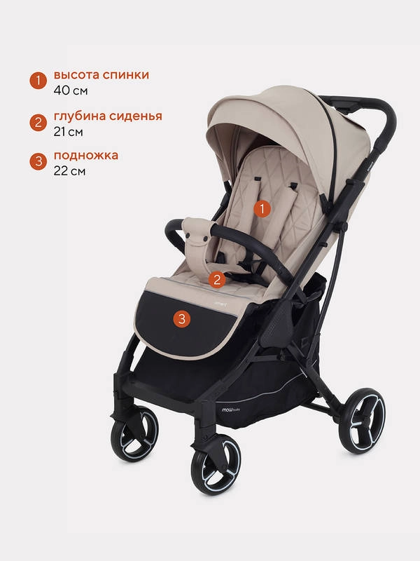 Коляска прогулочная Mowbaby Smart 2023 Beige