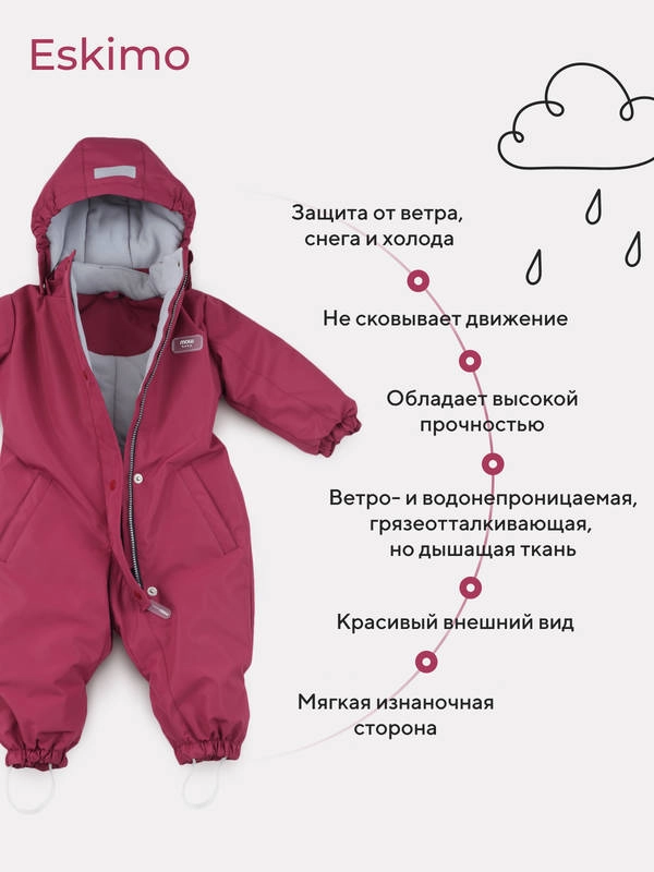 Комбинезон демисезонный Mowbaby Eskimo Berry