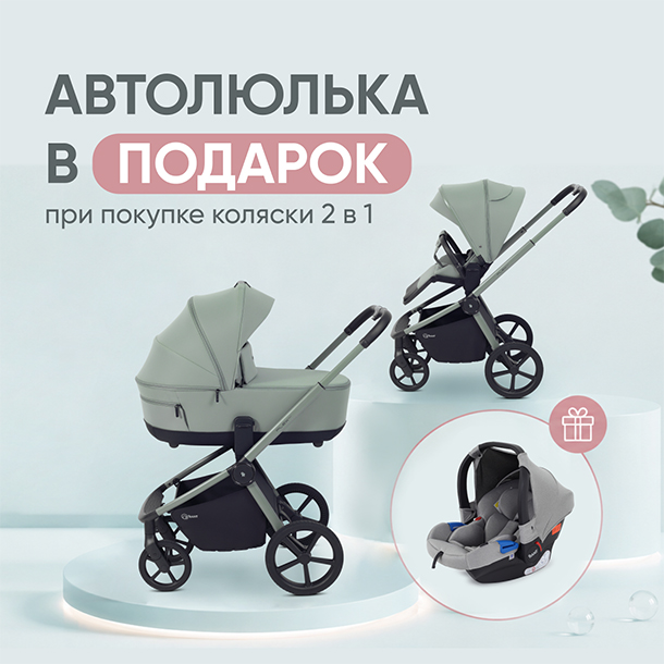 Москва