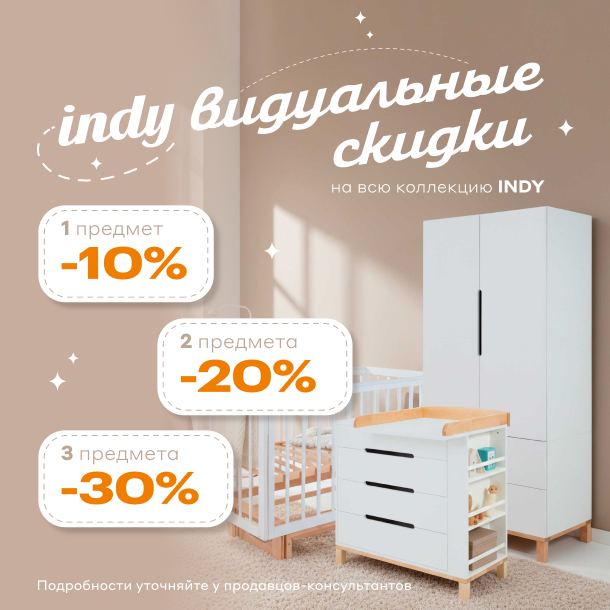 Новосибирск