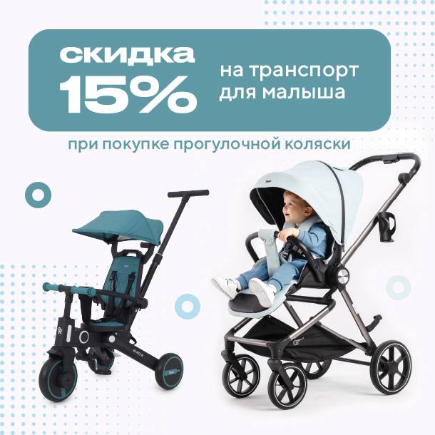 Мытищи