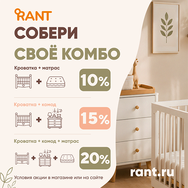 Мытищи