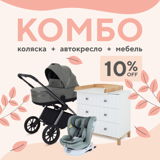 СПб