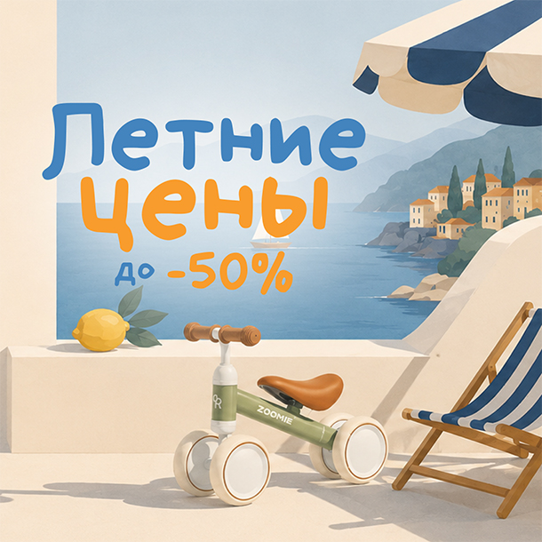Москва