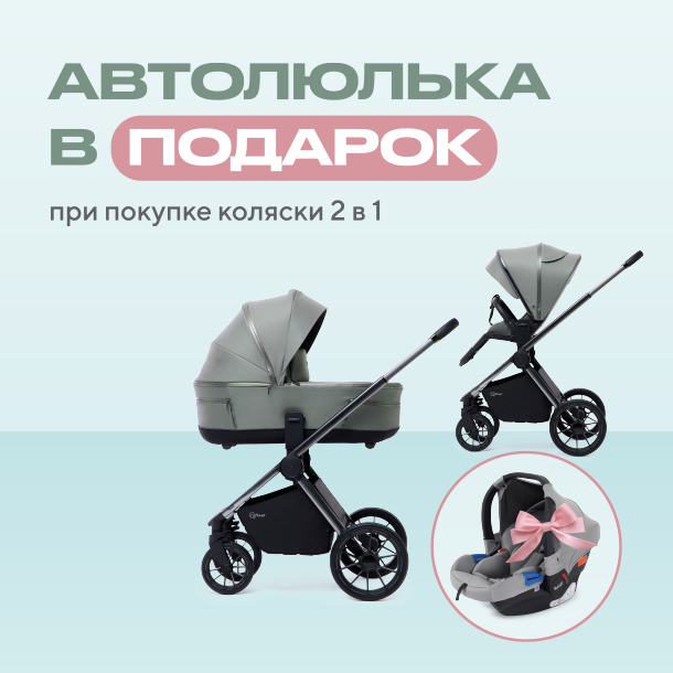 Саларис