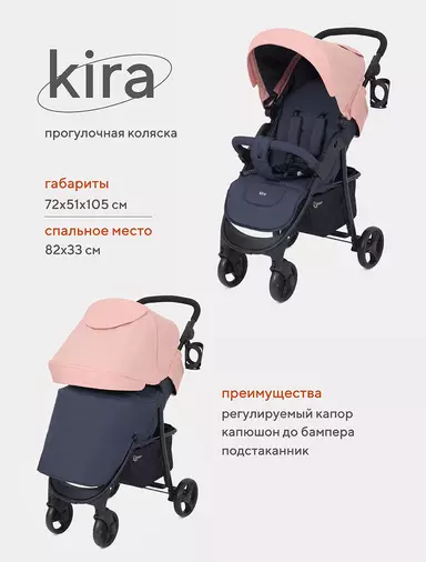 Детская коляска-трость Baby Care GT4 Plus (темно-серый): цена, характеристики – « и 1 коляска»