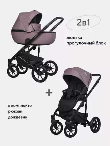 Коляска 2 в 1 Riko Basic Ozon Pastel 02