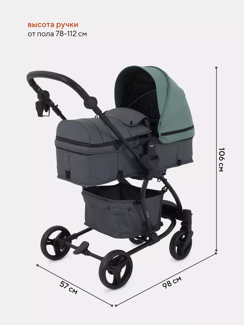 Safety 1st best sale verso nest stroller