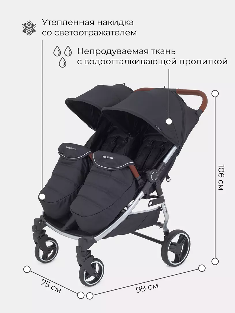 Коляска прогулочная для двойни Mowbaby Tandem Black — купить в  интернет-магазине | RANT г. Москва