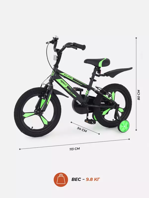Велосипед двухколесный Rant Eclipse черно-зеленый