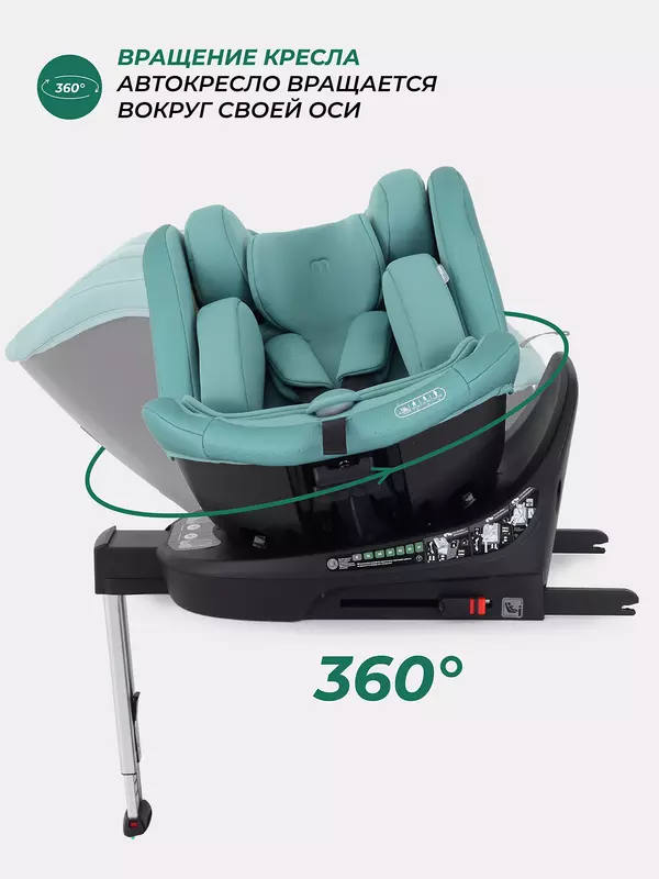 Автокресло Mowbaby Stage isofix (40-150 см) Green