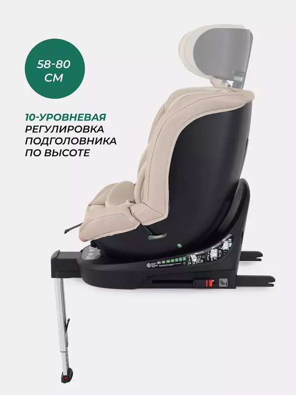 Автокресло Mowbaby Stage isofix (40-150 см) Beige