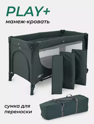 Манеж MowBaby Play Plus Dark green