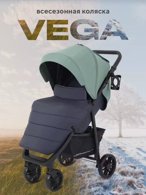 Коляска прогулочная Rant basic Vega Green