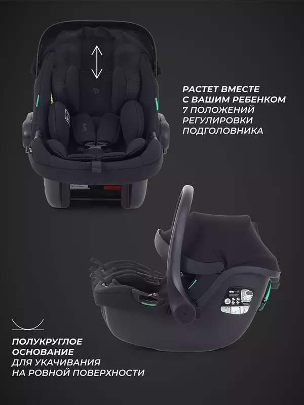 Автокресло Rant Carry 2.0 (40-87 см) Black