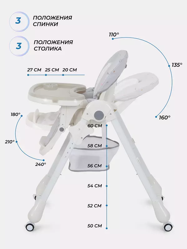 Стульчик для кормления Rant Cream 2024 Grey