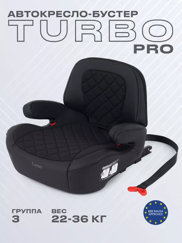 Автокресло Rant Turbo Pro Isofix 3 (22-36 кг) Black