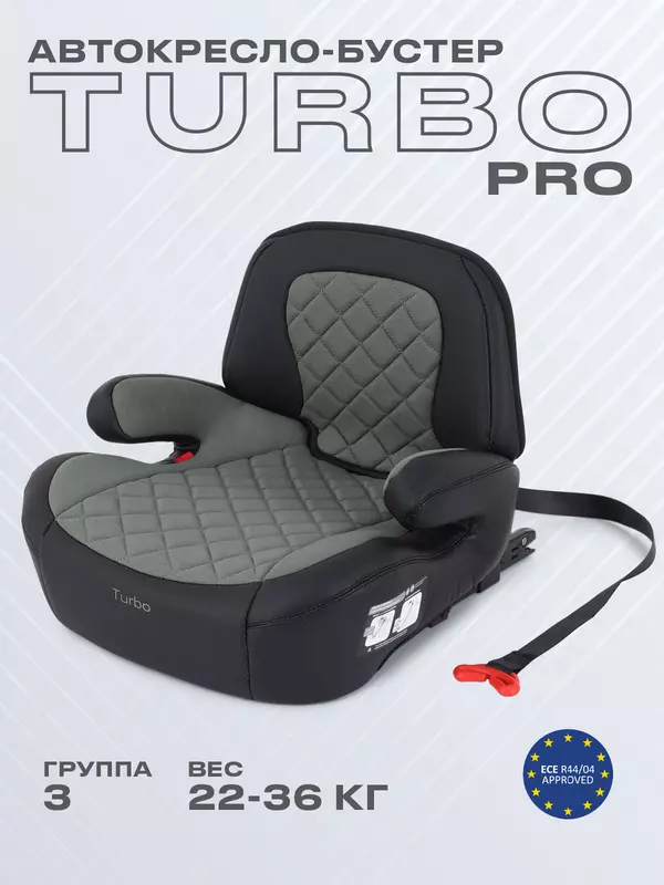 Автокресло Rant Turbo Pro Isofix 3 (22-36 кг) Green