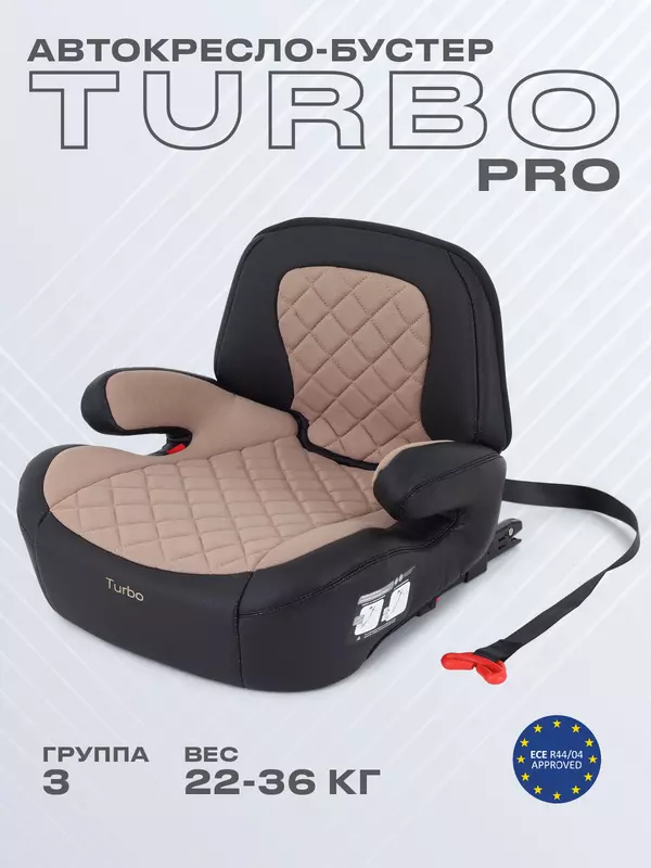 Автокресло Rant Turbo Pro Isofix 3 (22-36 кг) Beige