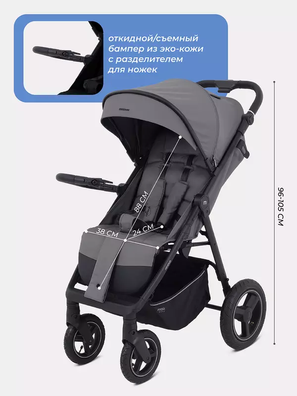 Коляска прогулочная Mowbaby Nimbus Air Grey