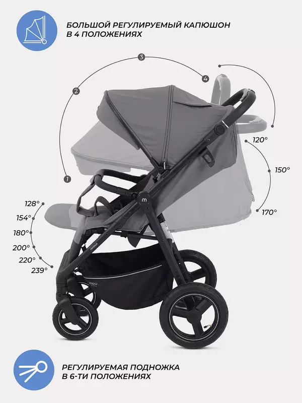 Коляска прогулочная Mowbaby Nimbus Air Grey