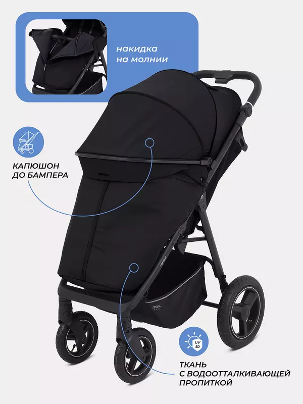 Коляска прогулочная Mowbaby Nimbus Air Black