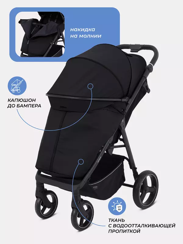 Коляска прогулочная Mowbaby Nimbus Black