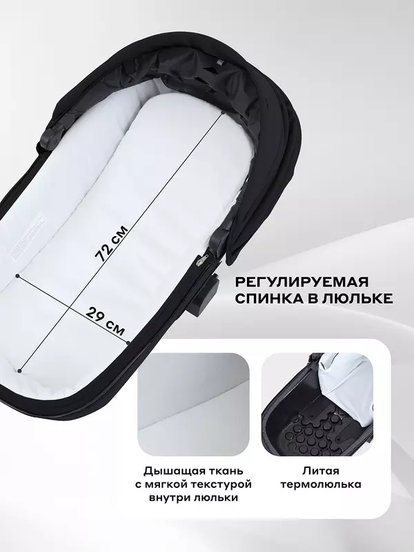 Коляска 2 в 1 Rant Teo Black Chrome Black