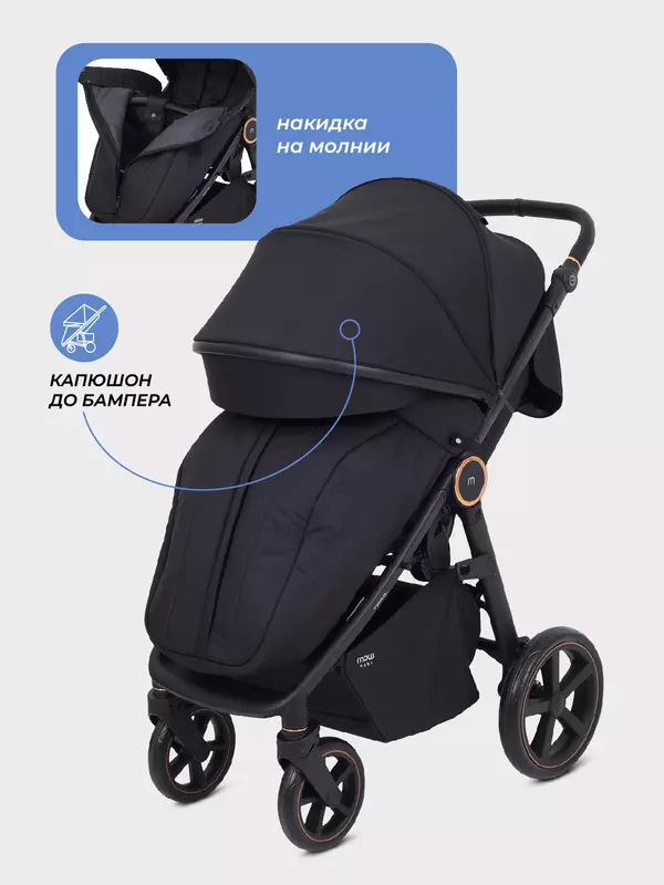 Коляска прогулочная Mowbaby Trail 2025 Black